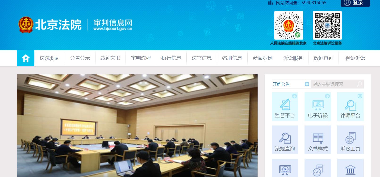 江西地方法院诉讼网记录消除