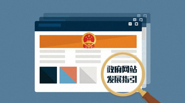 江西地方政府处罚记录消除